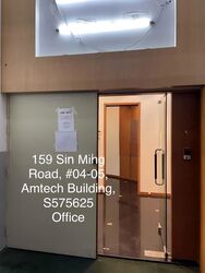 Amtech Building (D20), Factory #554724641